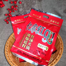 Full 4 bags of Yijiahong gg concentrated spicy hot pot base material 400g can be used for hot pot stewed cooking
