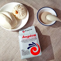 Baking raw materials Anqi high activity dry yeast 500g Bread steamed buns Baking powder additives