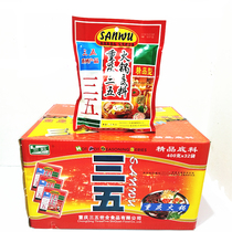 Chongqing Sanwu hot pot base material 400g*32 bags of stir-fried dishes risking dishes catering packaging Malatang spices