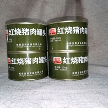 (1 part 4 cans) Wutian braised pork canned 500g ready-to-eat convenient travel snack food