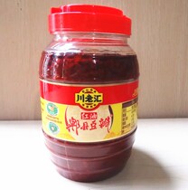 Full 2 bottles of Sichuan Laohui red oil Pixian Watercress 980g Sichuan specialty Sichuan seasoning condiment