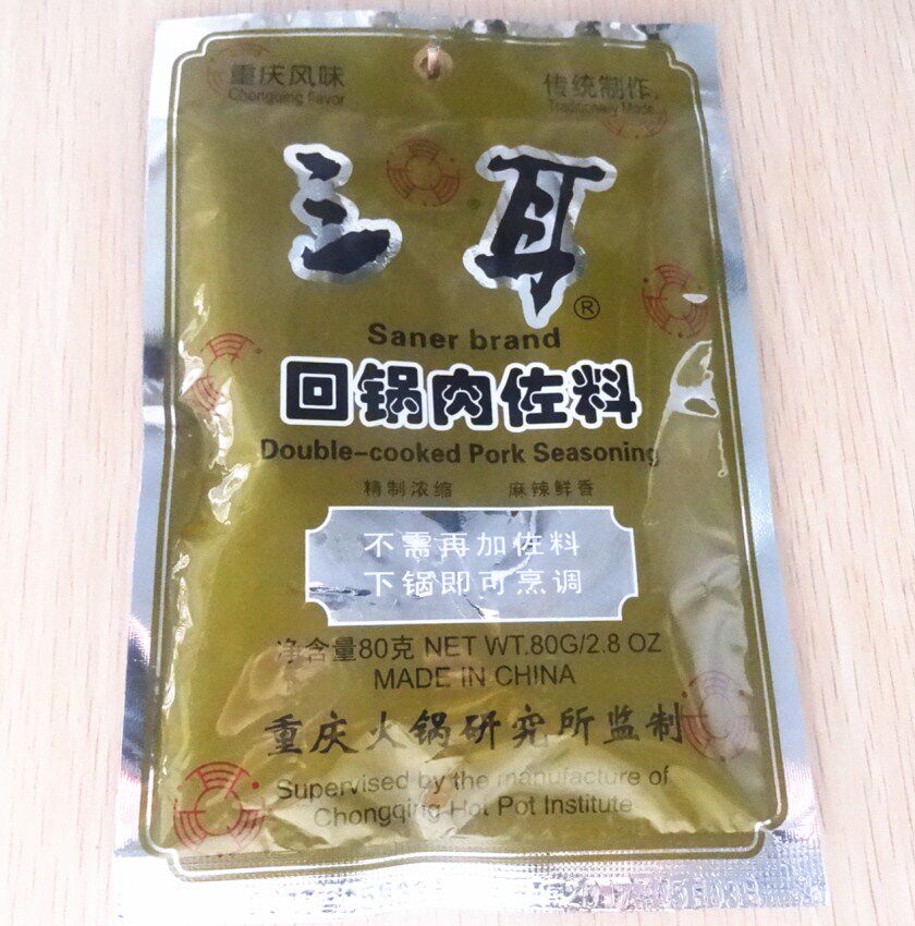 Full 10 bags of three-eared pork seasoning 80g Sichuan seasoning package Home-cooked seasoning