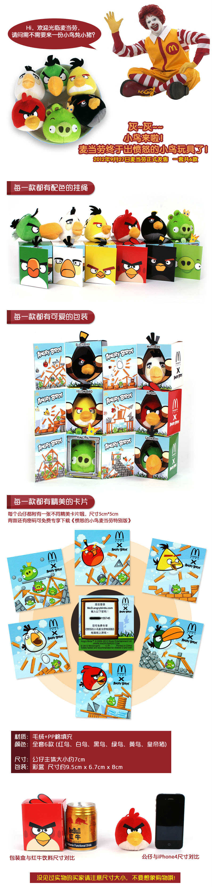 Peluche manga en peluche Angry Birds - Ref 2695504 Image 3