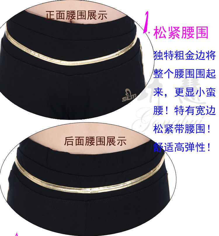 Подробности брюков_16.jpg