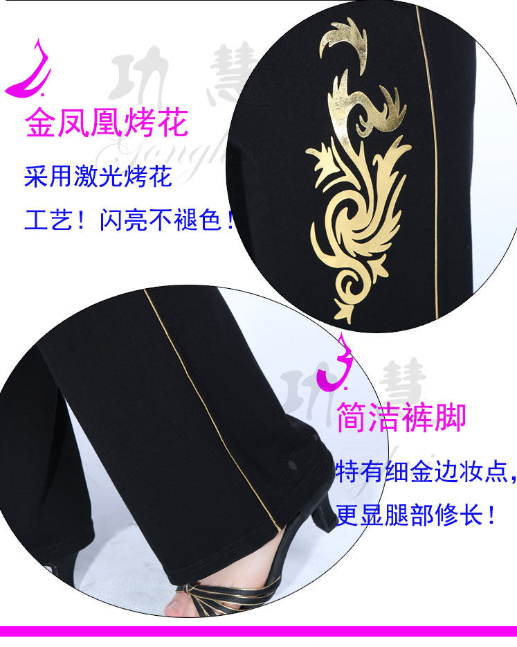 Подробности брюков_12.JPG