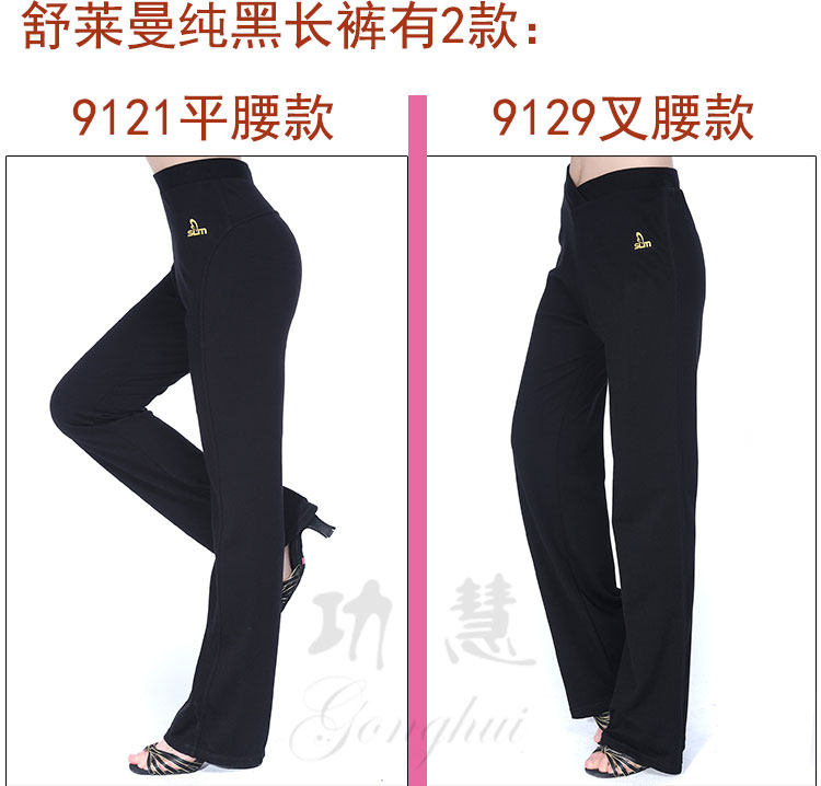 Подробности брюков_23.jpg