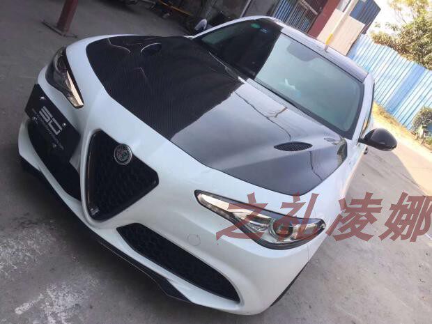 Apply to Alfa Romeo Giulia carbon fiber cover modified for Alfa Romeo carbon fiber cap
