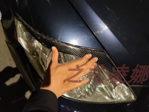 Suitable for Honda Fit carbon fiber headlight eyebrow modification Fit sedan carbon fiber headlight eyebrow decorative sticker