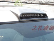 Suitable for Sbarus 07-08 Lions retrofit carbon fiber top wind lion special car retrofit piece