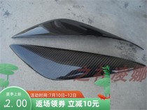 Special shot to make up the price difference suitable for Mitsubishi Lancer carbon fiber eyebrow lamp modification Lancer carbon fiber angry eye eyebrow lamp