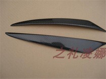 Suitable for China Junjie FRV carbon fiber headlight eyebrow modification Junjie FRV carbon fiber headlight eyebrow decorative sticker