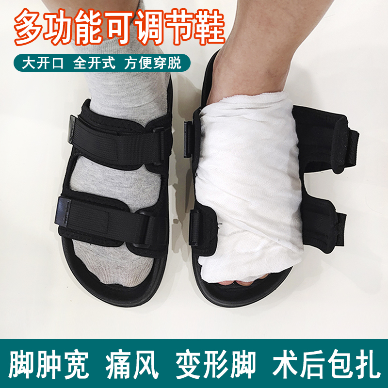 Full-Opening Slippers for Fracture and Injury Bandaging, Suitable for Swollen and Wide Feet, for Elderly People with Diabetic Foot, for Both Men and Women