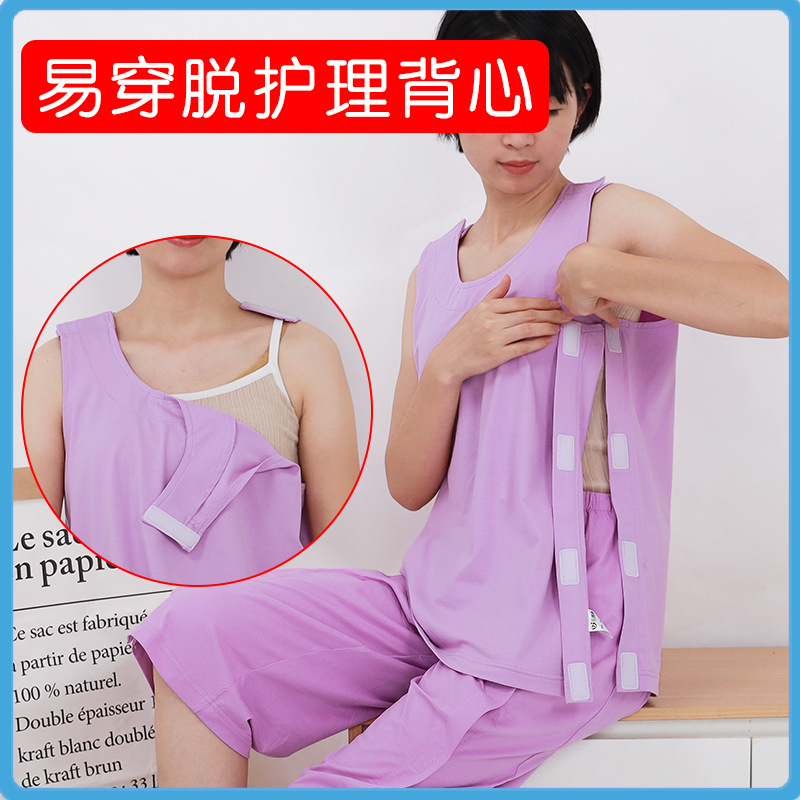 Easy to wear the sickness uniform patient dress sleeveless men and women vest to easily wear shoulder rib fracture care clothing