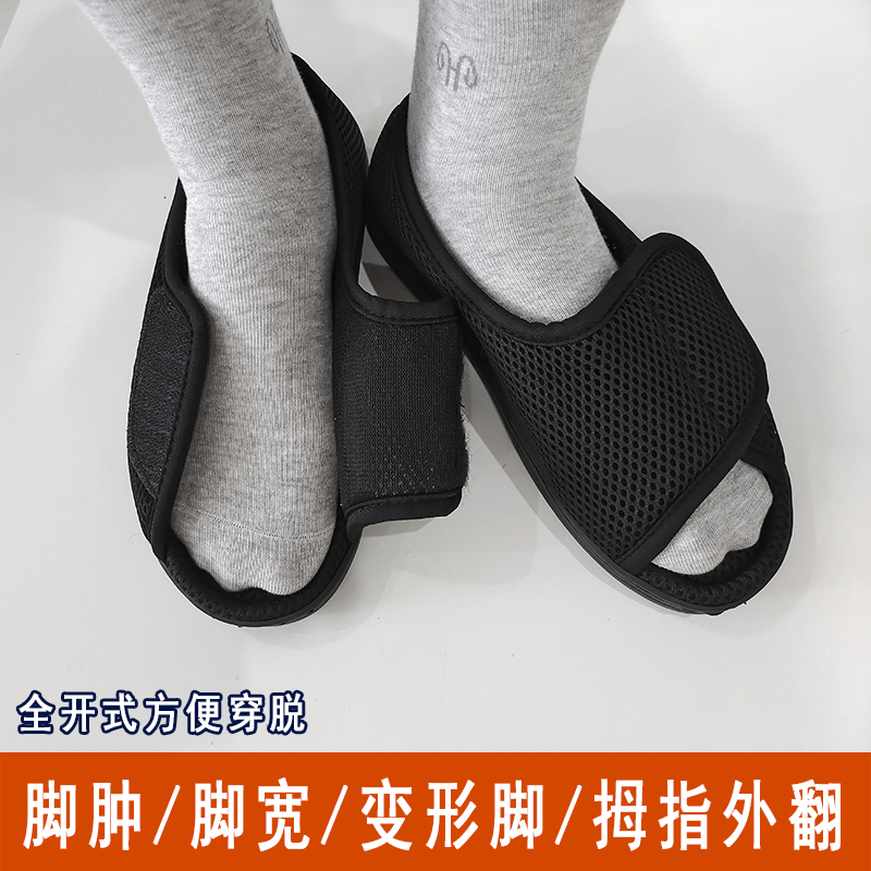 Spring and summer anti-slip old man light soft bottom foot wide footed shoes women's flat bottom mother cloth shoes grandpa injured after surgery