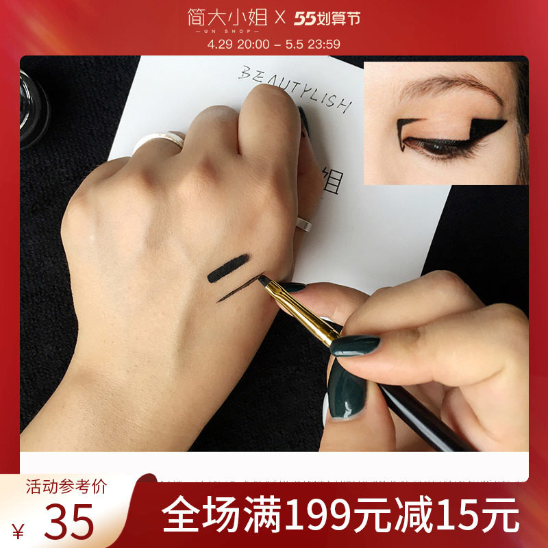 Miss Jane Tai Extremely Fine Mink Fine Beveled Beachline Cream head Makeup Artist Flat Head Makeup Brush