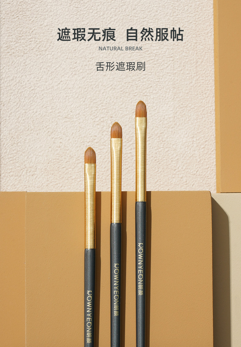 detail concealer