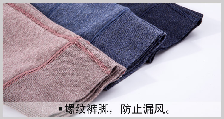 Pantalon collant jeunesse simple en coton - Ref 751591 Image 29