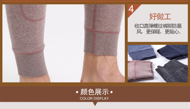 Pantalon collant jeunesse simple en coton - Ref 751591 Image 17