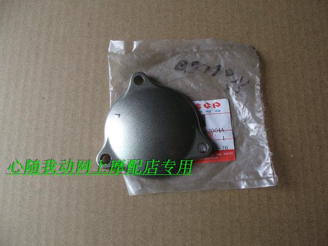 Saisheng QS110-2 FD Saichi QS110-AC Junchi GT125-5 oil filter cover locomotive accessories