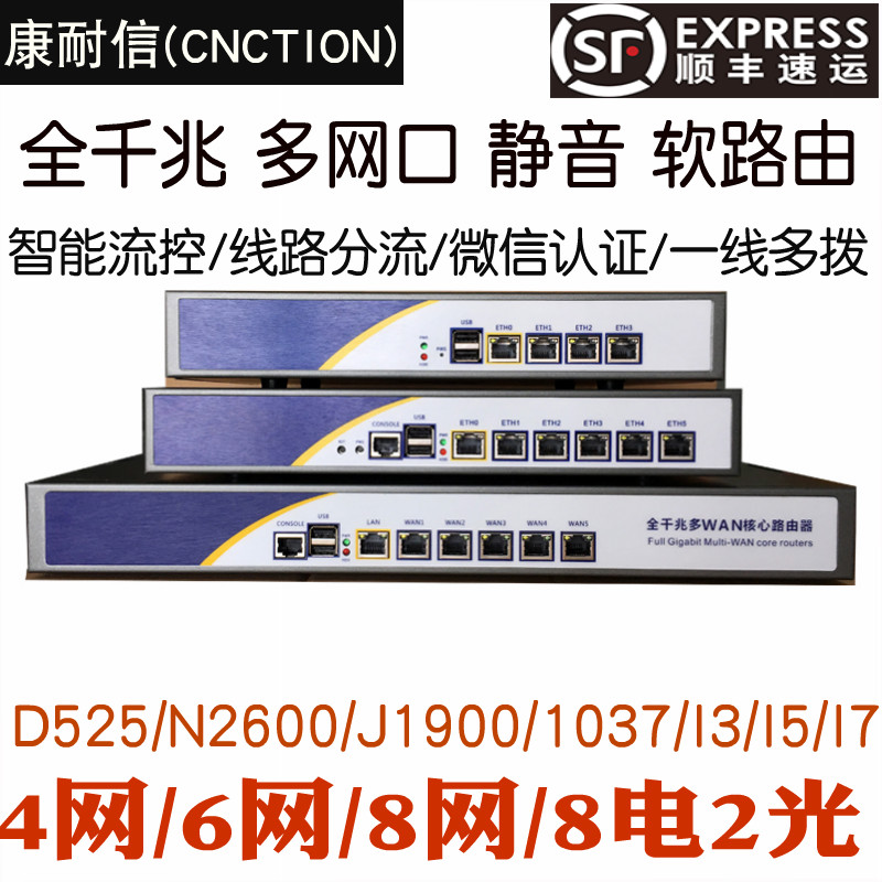 中国　雲南碁石　未使用 国产信创云终端YL-X200-兆芯KX-6780A