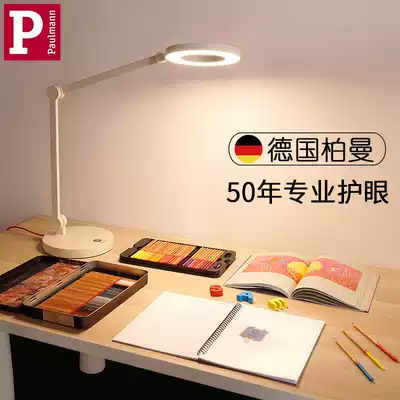 German Berman eye protection reading table lamp without strobe LED bedroom eye protection lamp National AA level learning office reading lamp