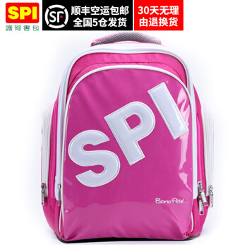 Hong Kong Protective Ridge School Bag for men and women 5-9 grade junior high school students minus double shoulder bag special offer