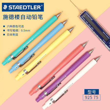 STAEDTLER SOFT PASTEL COLORED MECHANICAL PENCIL 925 75 METAL TIP LOW center of gravity NEEDLE