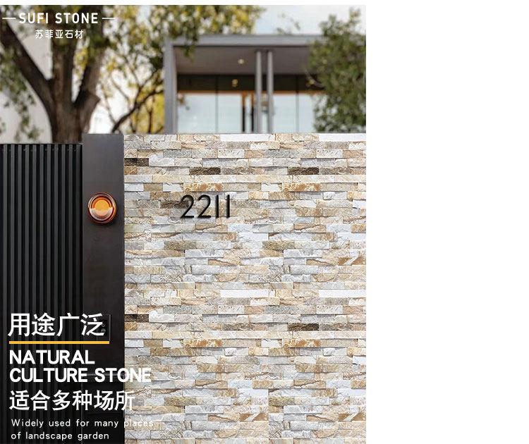 70YF天然文化石流水石户外室内背景别墅花园院子天井围墙石材外墙-阿里巴巴