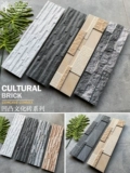 Культурный кирпичный имитация культурной камень неровная вилла сад стена внутренний двор открытый внутренний и открытый настенные плитки