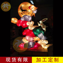 Mid-Autumn Festival lantern custom large lantern Handmade traditional lamp design Outdoor Park exhibition Lantern Festival