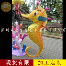 Seahorse lantern glowing sea fish lantern pendant underwater world restaurant lantern fish marine life lantern