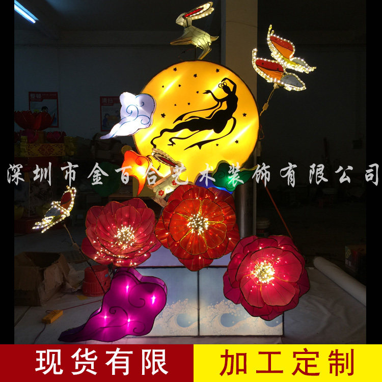 Mid-Autumn Festival Gyeong Waterproof Flower Light Decoration Beauty Chen Arrangement Luminous Moon Lanterns Chang'e Moon Lanterns Group-Taobao