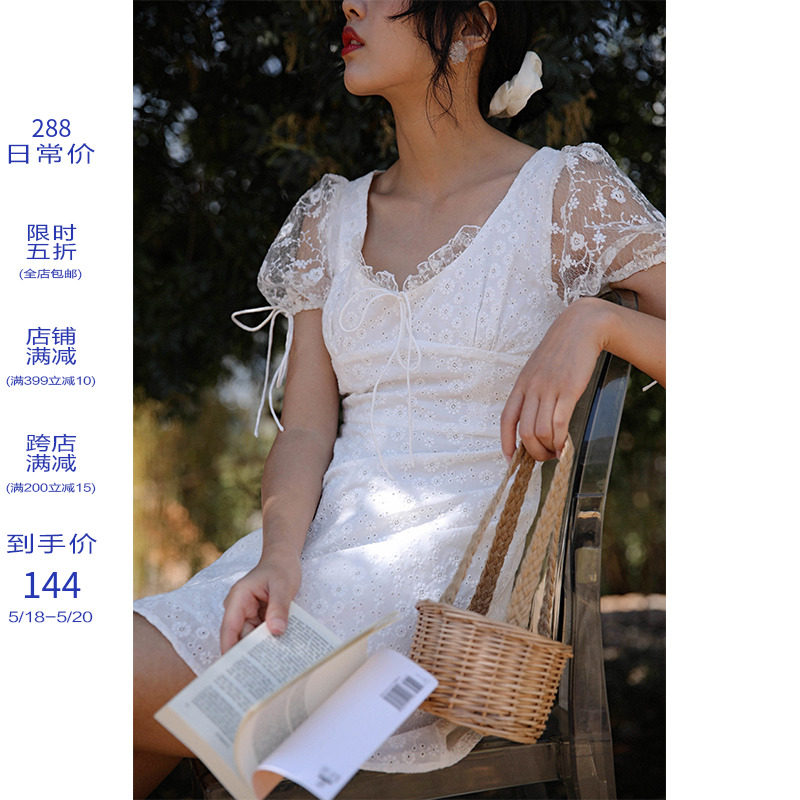 MICHELLLY MO white lace design sensation V collar cashew short foreign dress
