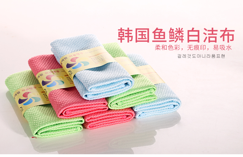 South Korean production of cartoon towels with no water to water, no waterless print rubbed glass cloth fish scale rubbing table to wipe away the furniture