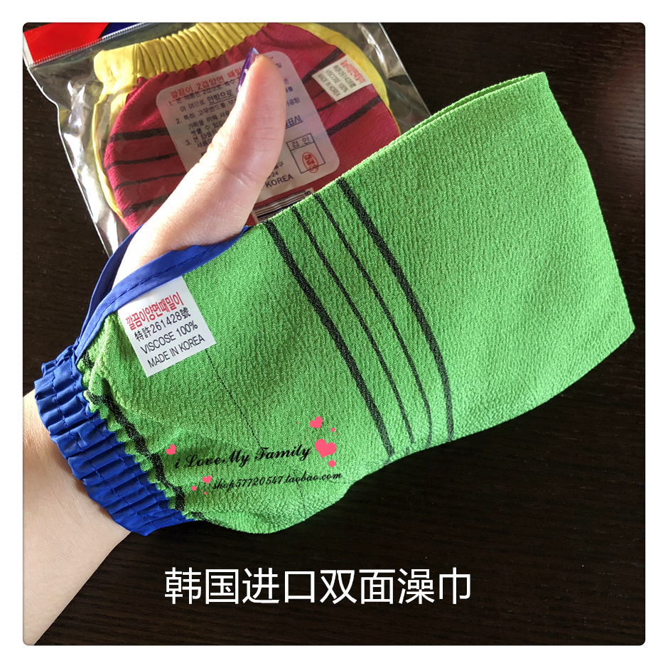 South Korean original imported anti-delectable hand-set double-sided rubbing bath towels bath towels with bath towels with good mud effect-Taobao