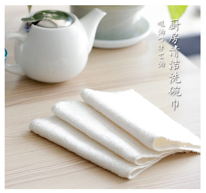 Korea bamboo carbon rag bamboo fiber wash dishwash dishwash without oil / dishwash / without hair / double - layer thickening