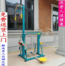 Outdoor outdoor fitness equipment Neighborhood Park Square Path Combo package Walking Machine Twist Waist Back