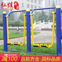 Outdoor Fitness Equipment Outdoor District Park Community Sports Square Seniors Home Sports Paths Comic