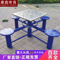 Outdoor Fitness Equipment Outdoor Seniors Chess Board Table Chess Table Chessboard Table Community Fitness Room External Square Equipment