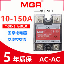 Meiger 단상 무접점 릴레이 MGR-1 A4810A AC 제어 AC AC-AC SSR-10-150AA