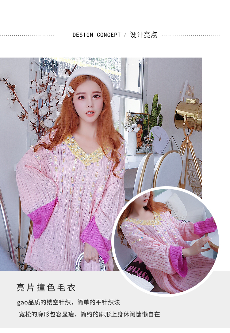 Áo dệt kim chạm đáy màu tươi phù hợp với công việc nặng nề sequin hạt lỏng áo thun cổ chữ V mỏng áo len sọc tối áo len nữ form rộng