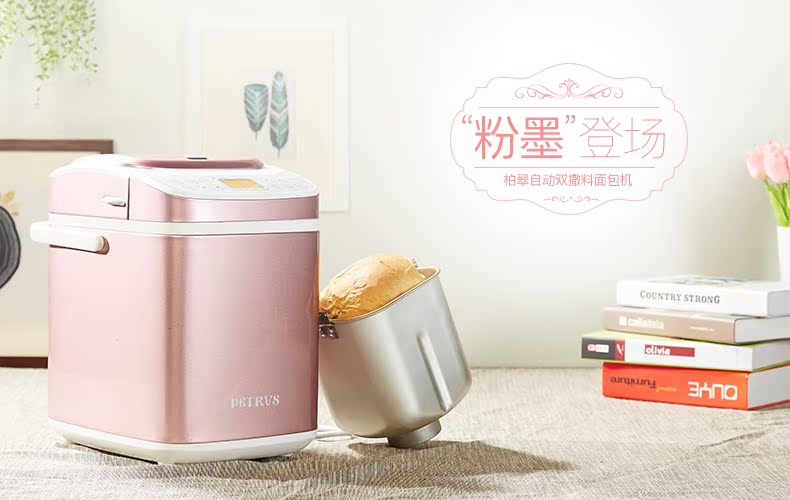 máy kẹp bánh mỳ tiross Petrus / Bai Cui PE8880 thông minh rắc trái cây nhà đa năng làm bánh bột tự động máy nướng bánh mì electrolux