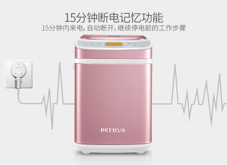 máy kẹp bánh mỳ tiross Petrus / Bai Cui PE8880 thông minh rắc trái cây nhà đa năng làm bánh bột tự động máy nướng bánh mì electrolux