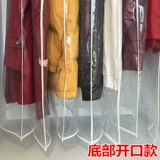 Пылезащитная крышка для стирки, форма, прозрачная пластиковая сумка для хранения, можно стирать, увеличенная толщина
