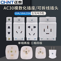 Zhengtai Power Distribution Box Пустое открытое AC30 Модульная карта