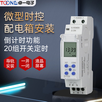 Zhuoyi ZYT20 power cycle time electronic microcomputer time control switch control timer 24V220V thin