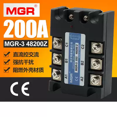 380V200A Meigel three-phase solid state relay DC control AC MGSSR MGR-3 032 48200Z