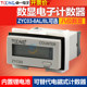 Zhuoyi Digital Electronic Cumulative 8AL Body Battery 220V Power Supply Electronic Punching Machine Counter ZYC03-8L