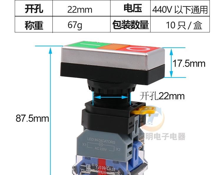 Công tắc nút nhấn hai đầu tự đặt lại Yijia có đèn báo LA38-11D/RG nguồn điện 22mm24v