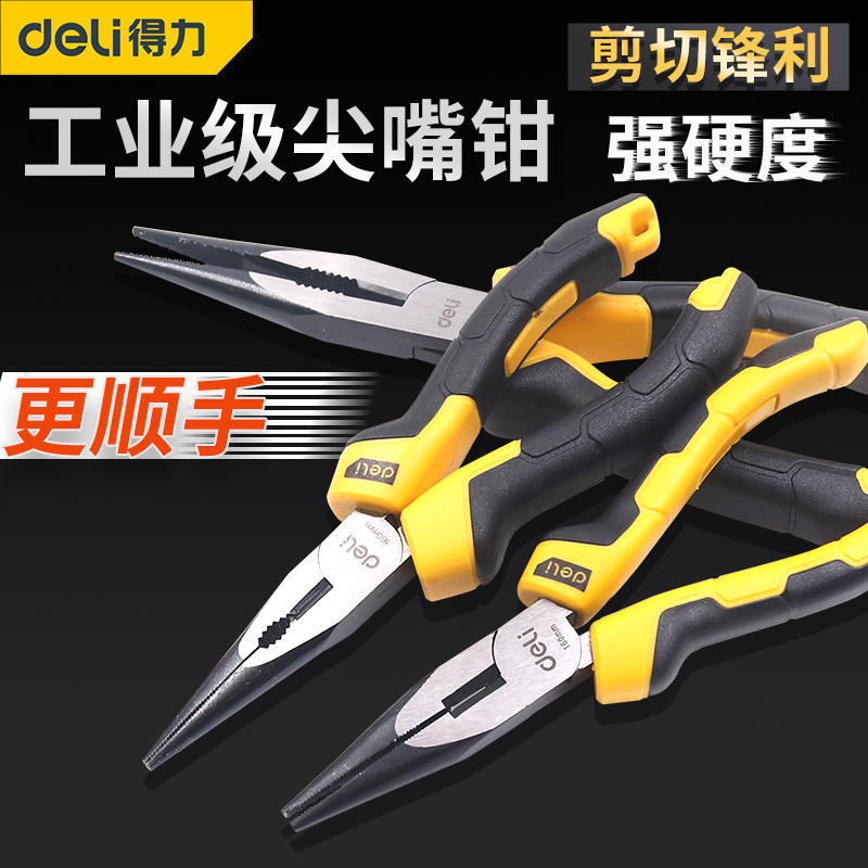 Powerful tool lengthened mini-shaped sharp-mouthed pliers 11